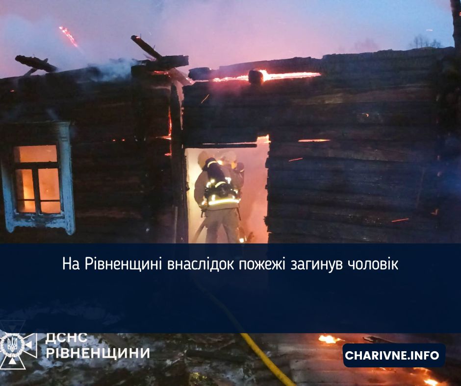 Фото ілюстративне